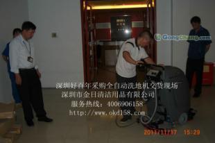 全自動(dòng)洗地機(jī)操作指南 從入門(mén)到精通，安全清潔一步到位