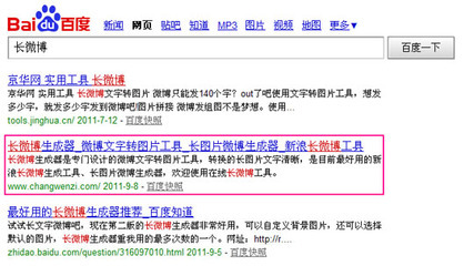 排名因人而異SEO方向在哪里-領(lǐng)先建站CMS提供服務(wù)商 我們專注于CMS建站產(chǎn)品的研發(fā)
