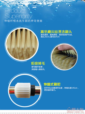 【鑫泉洗車刷廠家直銷伸縮通水洗車拖把除塵大號汽車拖把洗車刷批發刷頭26cm