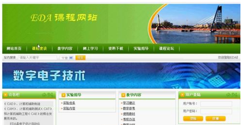計算機(jī)畢業(yè)設(shè)計php的精品課程教學(xué)網(wǎng)站