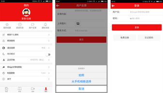 app上線 企業網站管理系統 cms系統 手機網站建設 企業建站 cms建站系統 友點cms